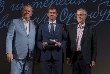 Торгово-промышленная палата Оренбуржья отмечает тридцатилетие